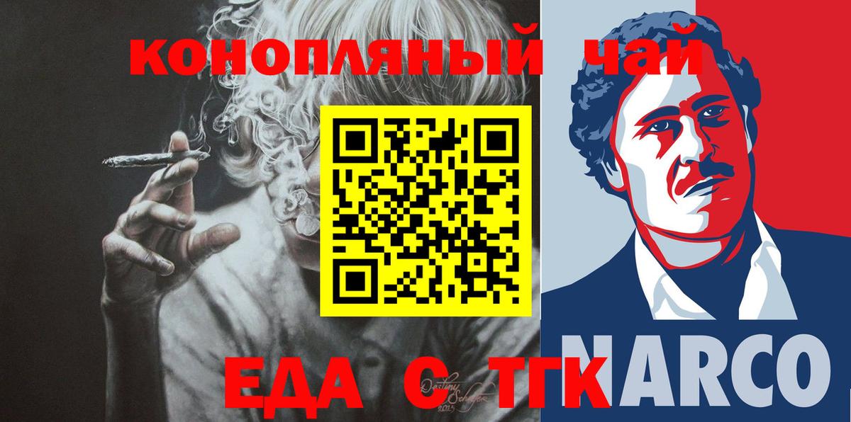 Асбест  Canna-Cookies марихуана  Вход с VPN 