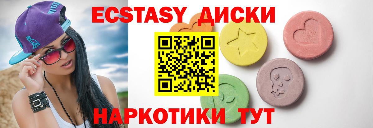 Асбест  Ecstasy Philipp Plein  Вход с VPN 
