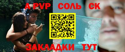 круглые Тара