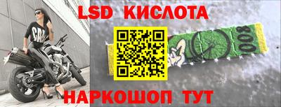 круглые Тара