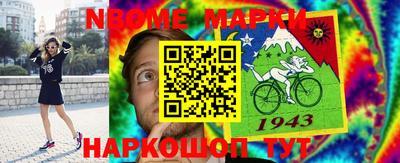 а пвп мука Татарск