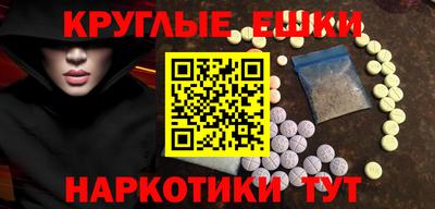 круглые Тара