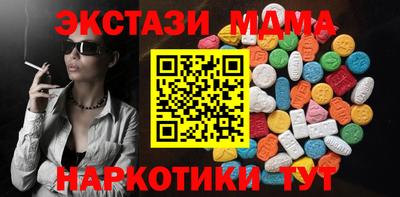 круглые Тара