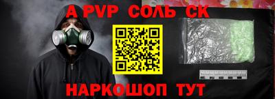 а пвп мука Татарск