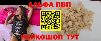 винт Тверь