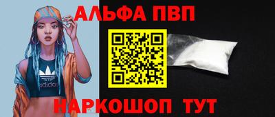 а пвп мука Татарск