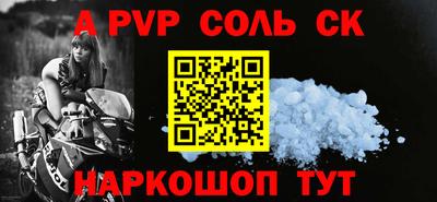 круглые Тара