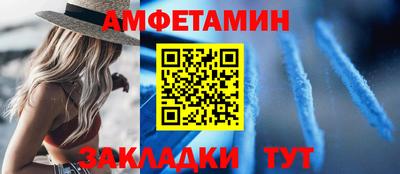 круглые Тара