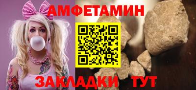 круглые Тара