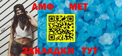 винт Тверь