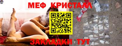 а пвп мука Татарск