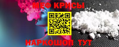 круглые Тара