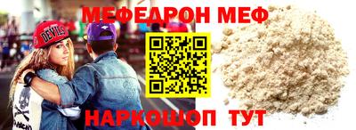 круглые Тара