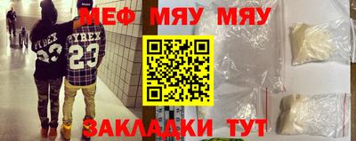 а пвп мука Татарск