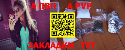 а пвп мука Татарск