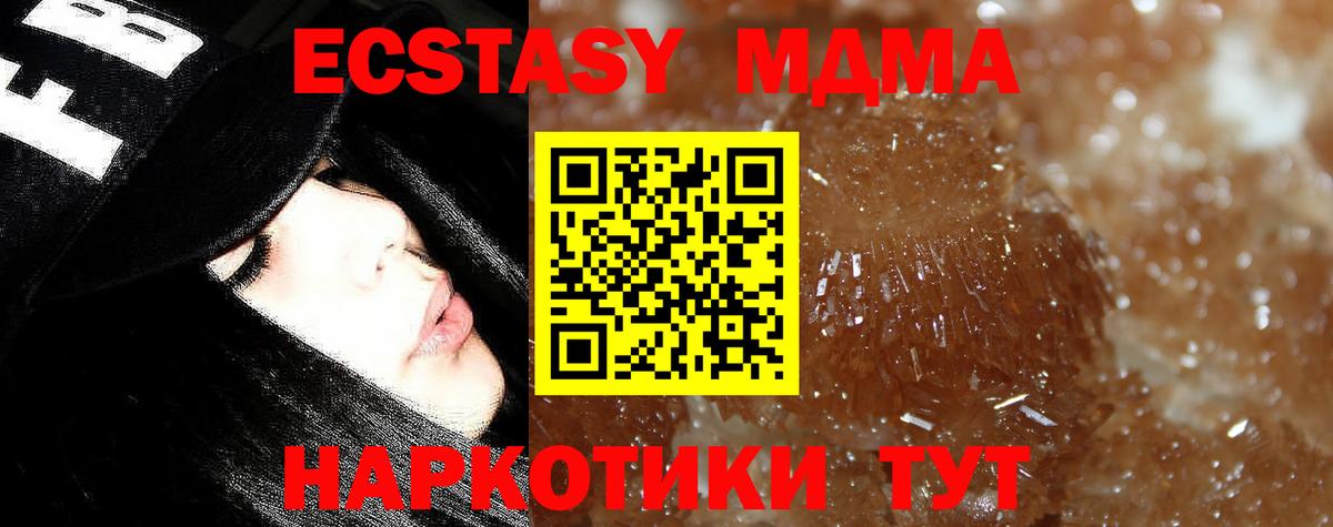 MDMA VHQ Асбест