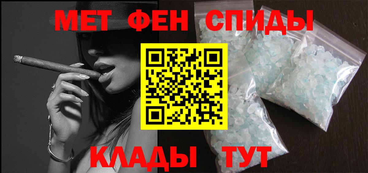 Асбест  Метамфетамин кристалл  Вход с VPN 