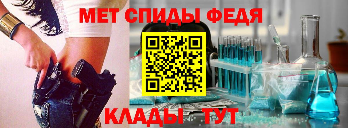 Метамфетамин винт Асбест