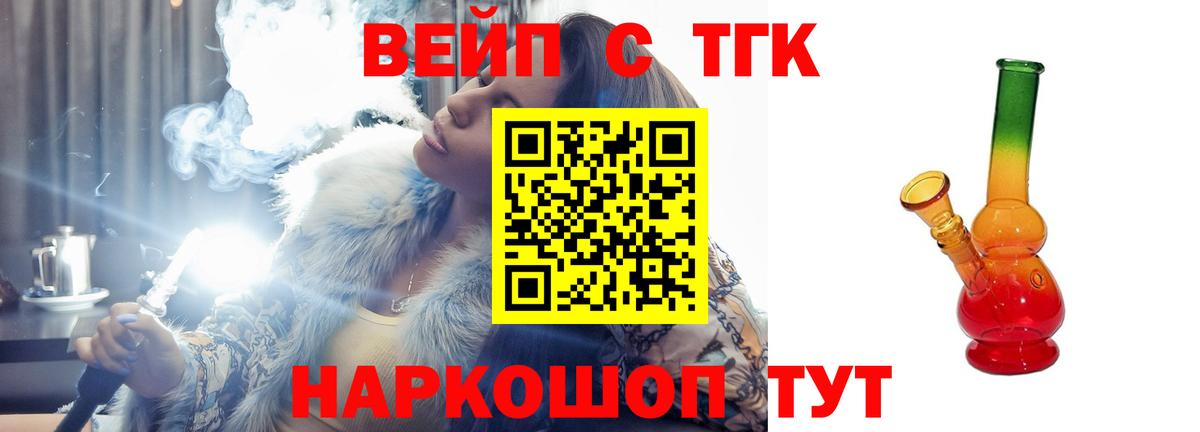 Дистиллят ТГК концентрат  Дистиллят ТГК гашишное масло  Асбест  Вход с VPN 