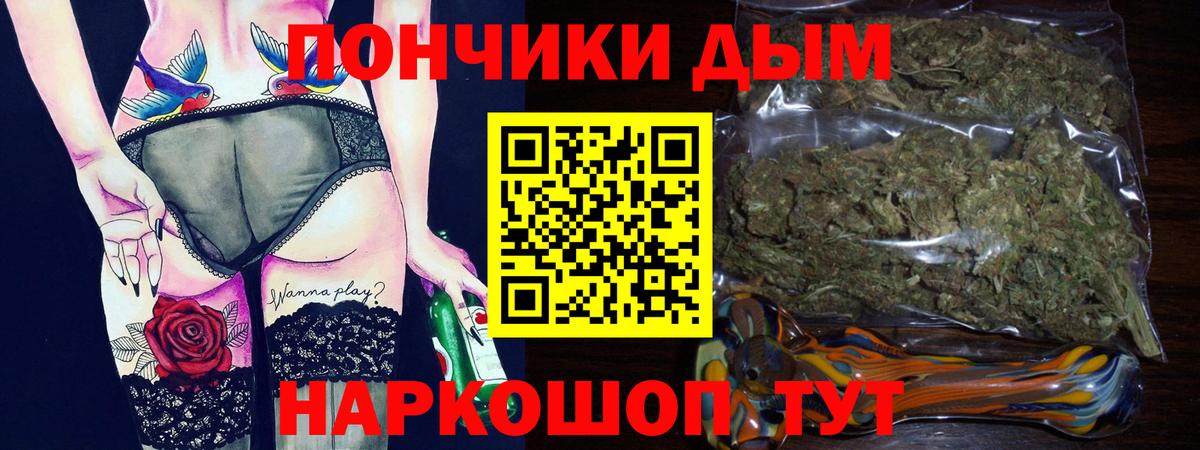 Марихуана Bruce Banner Асбест