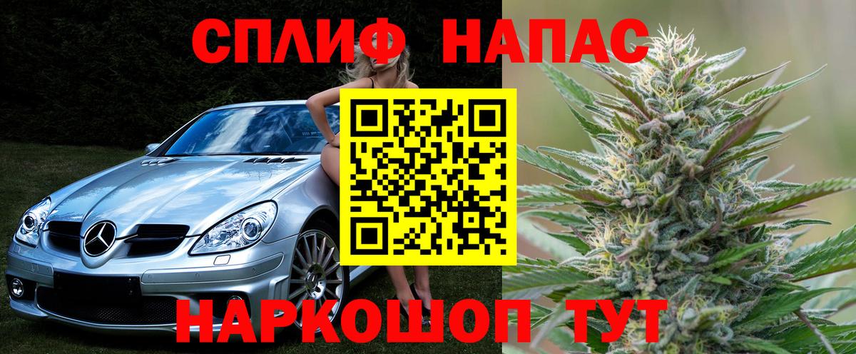 Бошки Шишки планчик  Канабис сатива  Вход с VPN  Асбест 